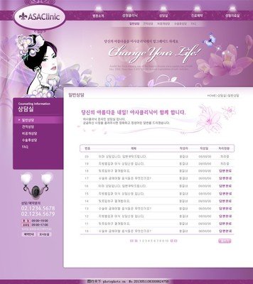 成人中文免费视频网站商城网站建设